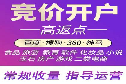 解析SEM代运营服务公司如何提升广告效果
